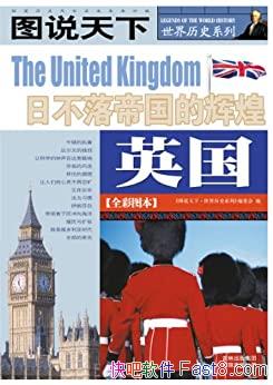 Ӣղ۹ĻԻ͡ȫͼ/ͼ˵ʷ/epub+mobi+azw3