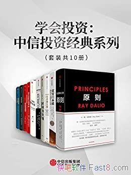 ѧͶʣͶʾϵСװ10/һ鹻/epub+mobi+azw3