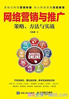 Ӫƹ㡷/Ȿܲԡʵս/epub+mobi+azw3