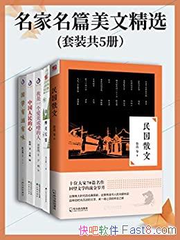 ƪľѡװ5/˳ ζ/epub+mobi+azw3