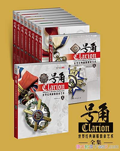 Žǣ羭Ʒȫװ10/Ʒ/epub+mobi+azw3