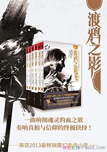 ѻ֮ӰϵСװȫ ᡤ/8.3/epub+mobi+azw3