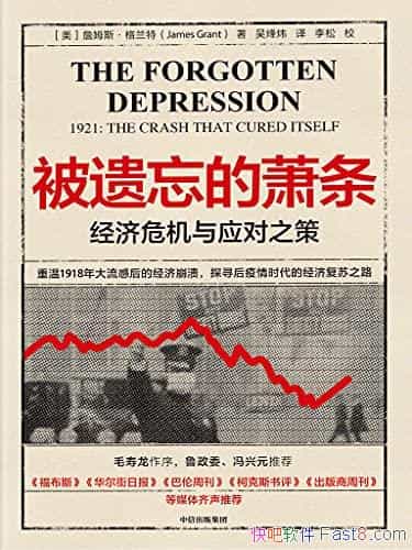 ղķ˹/˾ΣӦ֮/epub+mobi+azw3