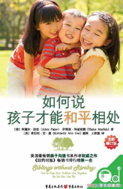 ˵Ӳܺƽദ/ĬȤ/epub+mobi+azw3