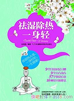 ʪһᡷԳ/Զʪȴˮ֮/epub+mobi+azw3