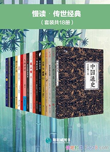 䡷װ18/鴫ϰ¼/epub+mobi+azw3