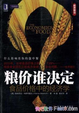 ˭ʳƷ۸еľѧ/ṩͶʲο/epub+mobi+azw3