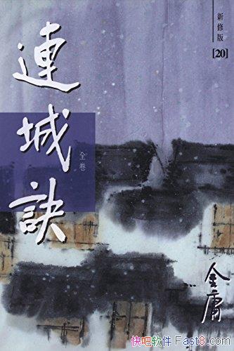 ӹƷǾްȫ/ȫɱ֮/epub+mobi+azw3