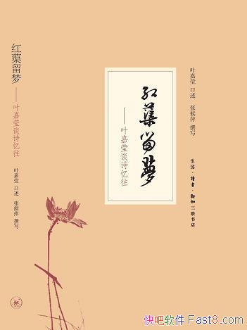 ޡΣҶӨ̸ʫ/źƼдһ̸¼/epub+mobi+azw3