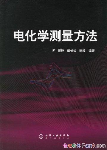绯ѧ/е绯ѧҪĸ֪ʶ/epub+mobi+azw3