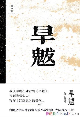 ɡ/һλС˵ңƪ״γ/epub+mobi+azw3