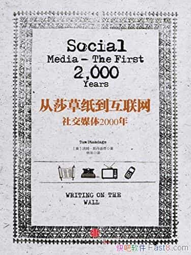 ɯֽķ˹/罻ý2000/epub+mobi+azw3