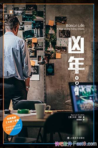 ꡷/ʵؼ¼װ龯̽ǵһ/epub+mobi+azw3