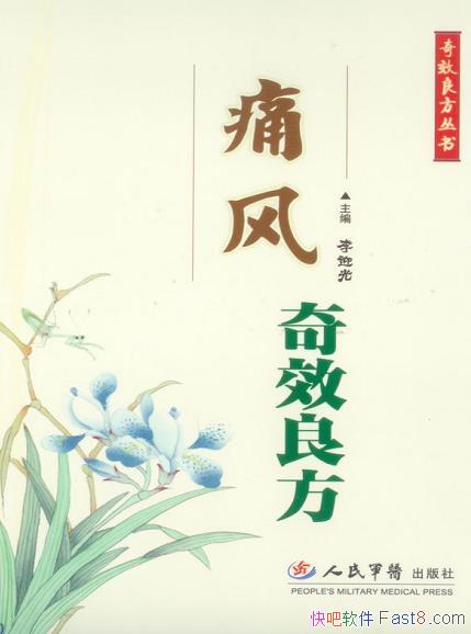 ʹЧҽҩʹЧ300/epub+mobi+azw3