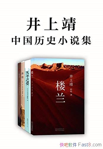 ϾйʷС˵Ͼ/ǧ/epub+mobi+azw3