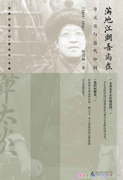 ؽڡ/̫й18951916/epub+mobi+azw3