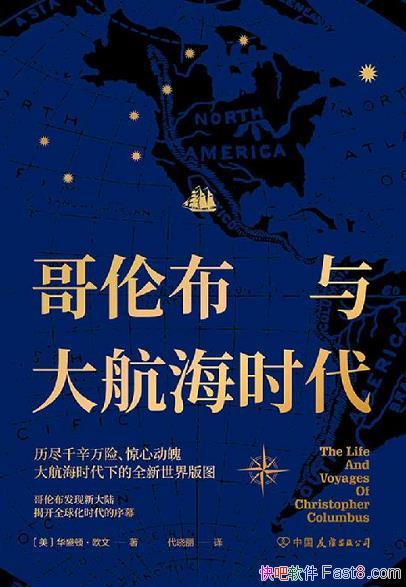 ײ󺽺ʱʢ١ŷ/׳ʱ/epub+mobi+azw3