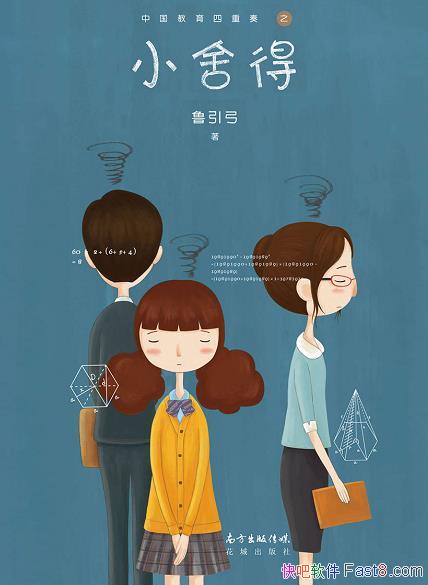 Сá³/ֱвײ㽹ҳƣ/epub+mobi+azw3