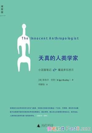 ѧҡ/гѪģҰ/epub+mobi+azw3