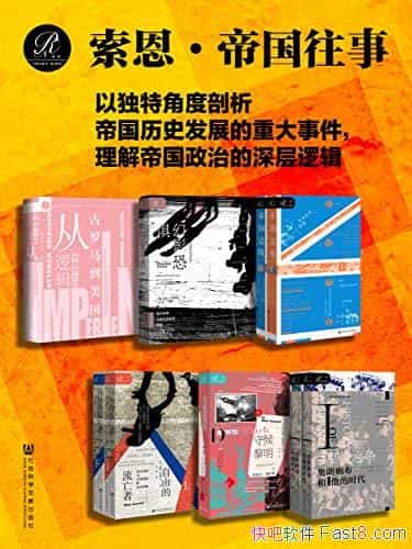 ۹¡ȫ9/۹ͳε߼ Ӱ־Ե/epub+mobi+azw3