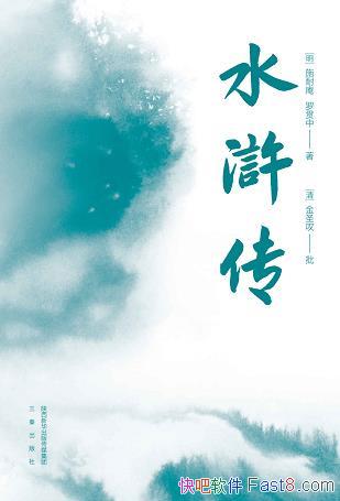 ˮ䰴[󾭵]ʩ/ȫ¾Уͨбж/epub+mobi+azw3