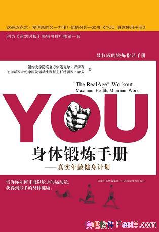 YOU:ֲᡷ˶ɭ/ʵ佡ƻ/epub+mobi+azw3