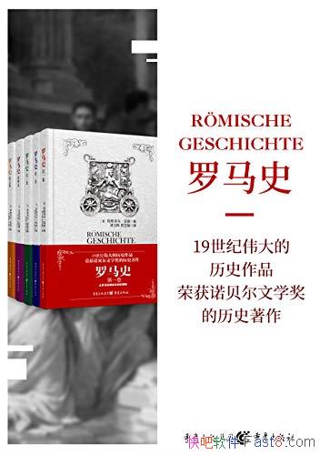 ʷ[װ]ذ¶ɭ/ʮд;/epub+mobi+azw3