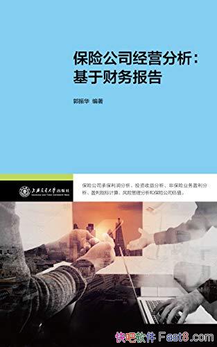 չ˾Ӫڲ񱨸桷/ѧѵ/epub+mobi+azw3