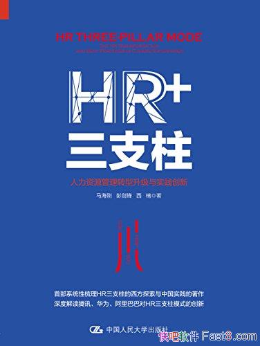 HR+֧/Դ תʵ/epub+mobi+azw3
