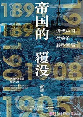 ۹ĸûʮ꡷/ĸʧ/epub+mobi+azw3