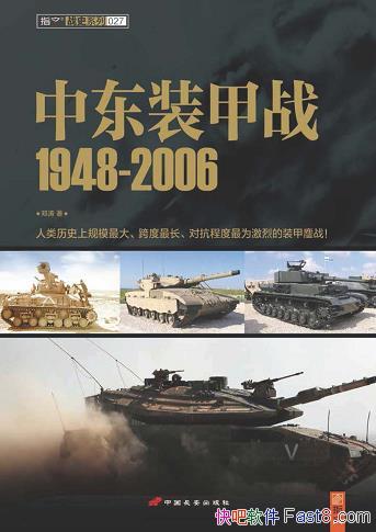 жװս1948-2006/Իеװ սΪ/epub+mobi+azw3