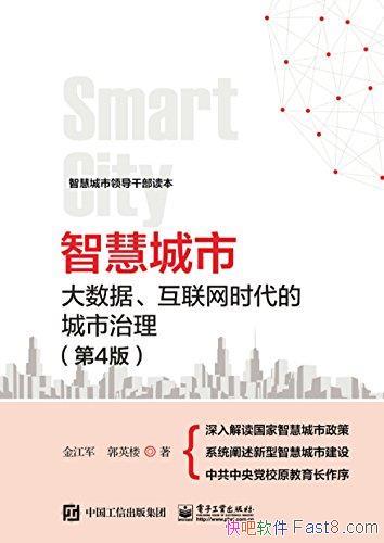 ǻ۳С4 𽭾/ݡʱĳ/epub+mobi+azw3