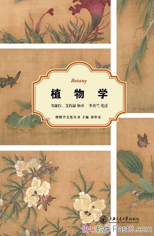 ֲѧ/ ֲѧ һϵֲѧ/epub+mobi+azw3