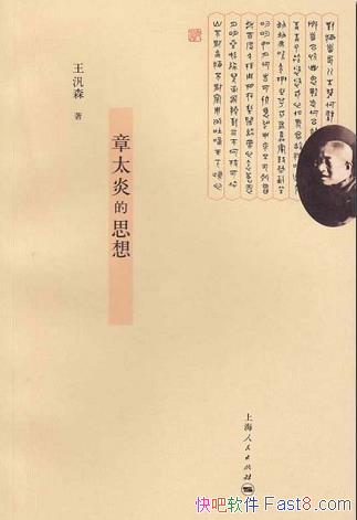 ̫׵˼롷ɭ/ѧ˼ѧԨԴ/epub+mobi+azw3