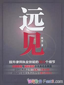 Զʦִҵܵ164ϸڡ/ /epub+mobi+azw3