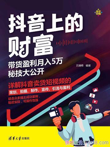 ϵĲƸϣ/Ƶ߻ӯ/epub+mobi+azw3