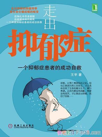 ֢߳/һ֢ߵĳɹԾ/epub+mobi+azw3