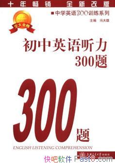 ѧӢ300ѵϵУӢ300⡷/ǵİ/epub+mobi+azw3