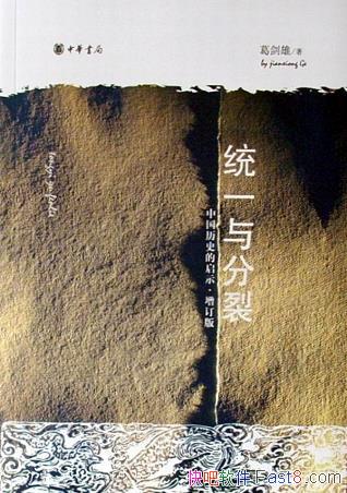 ͳһ:йʷʾ /ͳһʼ/epub+mobi+azw3