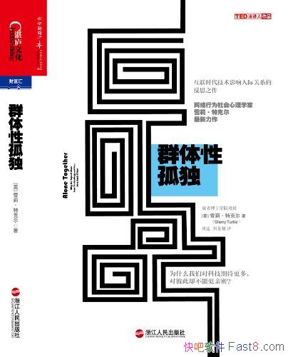 ȺԹ¶/ǶԿƼڴԱ˴ȴܸ/epub+mobi+azw3