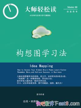 ͼѧϰ/ǽһµ˼άʽ/epub+mobi+azw3