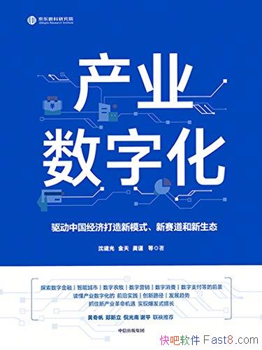 ҵֻ򽨹/ҵץס²ҵ/epub+mobi+azw3