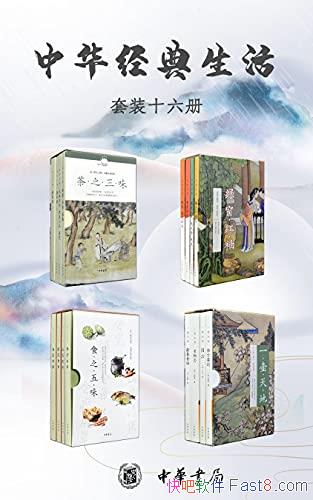 лϵСװ16/߽˸/epub+mobi+azw3