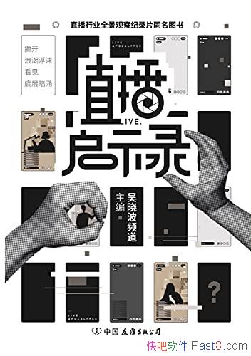 ֱʾ¼Ƶ/ֱҵ۲¼Ƭͬͼ/epub+mobi+azw3