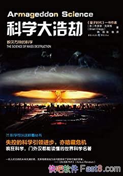 ѧƽ٣Ŀѧ/δ/epub+mobi+azw3