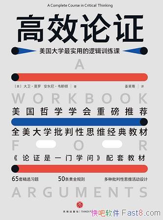 Ч֤Ī/ѧʵõ߼ѵ/epub+mobi+azw3