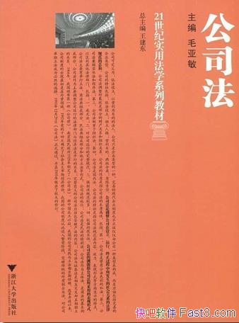 21ʵ÷ѧϵн̲ġ˾ë/ϴ޶/epub+mobi+azw3