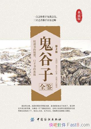 ȫڼ 2/ͨƪȨıԼڲż/epub+mobi+azw3