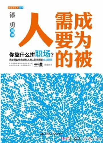 ΪҪˡ/׿Խְջɹҵ/epub+mobi+azw3