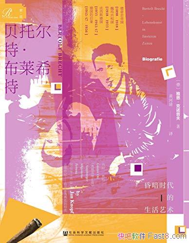 жءϣءŶŵշ/谵ʱ/epub+mobi+azw3